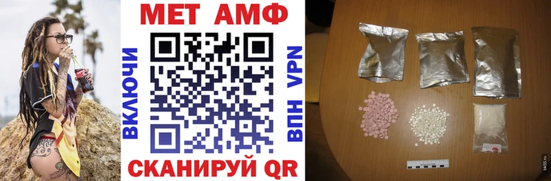 Амфетамин 98% Якутск