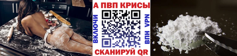 APVP СК КРИС  Якутск 