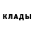 БУТИРАТ оксибутират MegaBlax