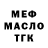 Метадон белоснежный MJ Gaudier