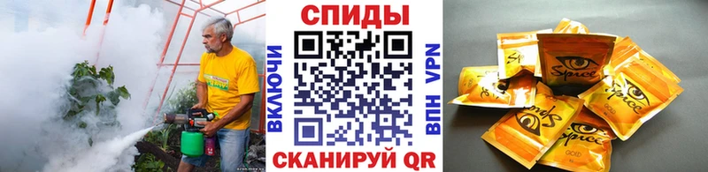 БУТИРАТ вода  наркота  Якутск 