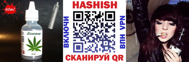 где можно купить наркотик  Якутск  Canna-Cookies конопля 