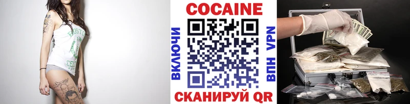 Cocaine FishScale  Якутск 