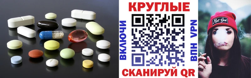 мега ссылки  Якутск  Экстази ешки 