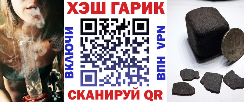 где купить   Якутск  Гашиш Premium 