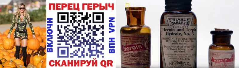 цена   Якутск  ГЕРОИН хмурый 