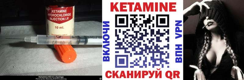 hydra как войти  Якутск  КЕТАМИН VHQ 