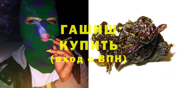 кокаин премиум Богородицк