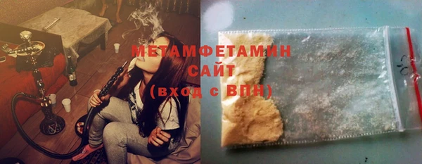 кокаин премиум Бородино