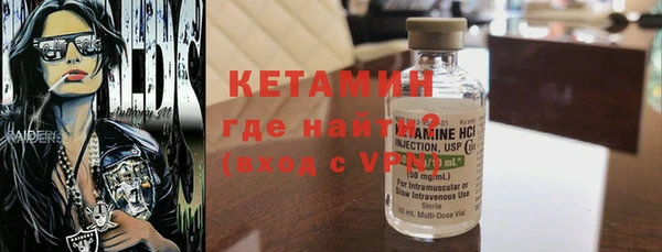 кокаин премиум Бородино
