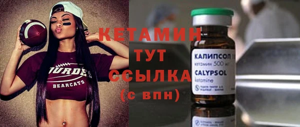 твердый Бронницы