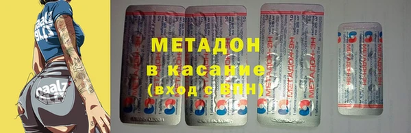 твердый Бронницы