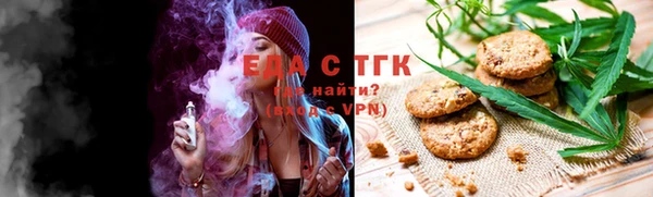 кокаин премиум Бородино