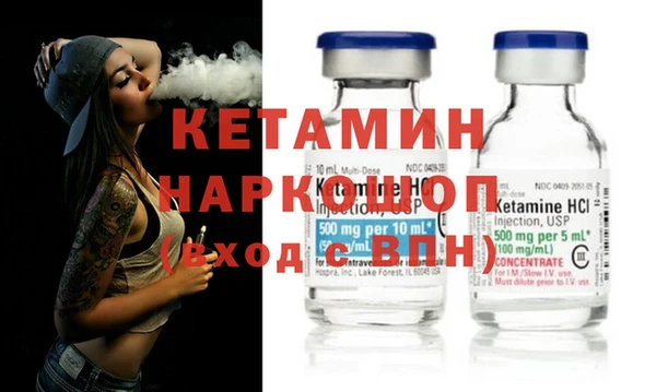 твердый Бронницы