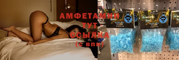 mdma Бугульма