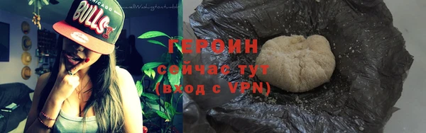 кокаин премиум Бородино