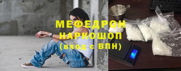 кокаин премиум Бородино
