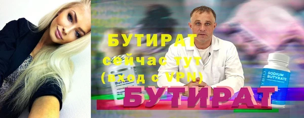 твердый Бронницы