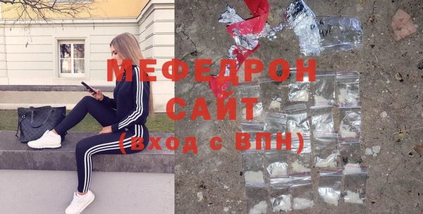 кокаин премиум Бородино