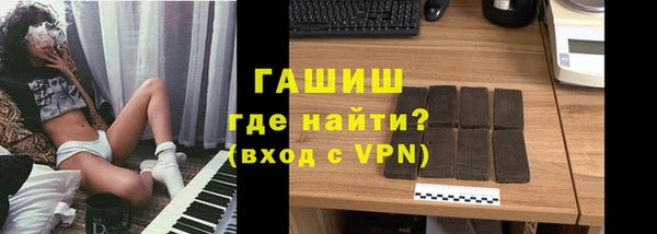 кокаин премиум Бородино
