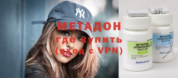 mdma Бугульма
