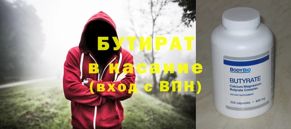твердый Бронницы