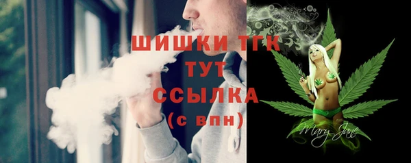 кокаин премиум Бородино