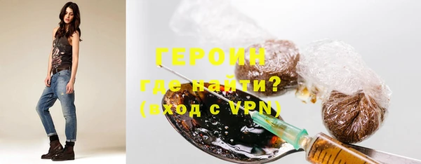 кокаин премиум Бородино