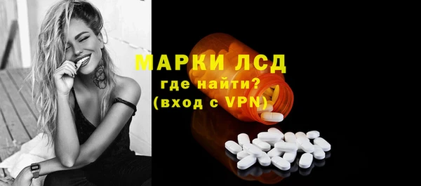 кокаин премиум Бородино