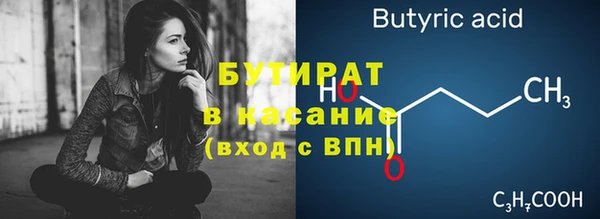 твердый Бронницы