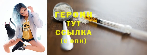 МДМА Богородск