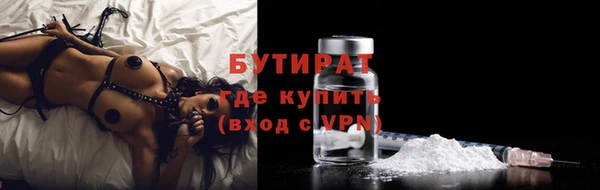 кокаин премиум Бородино