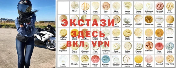 кокаин премиум Бородино