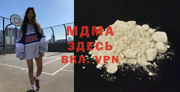 кокаин премиум Бородино