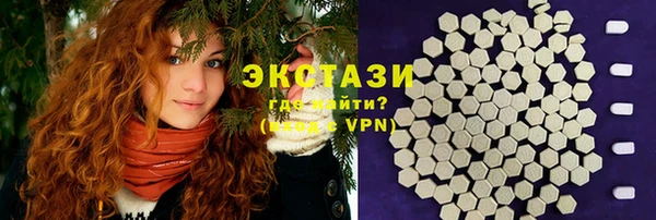 кокаин премиум Бородино