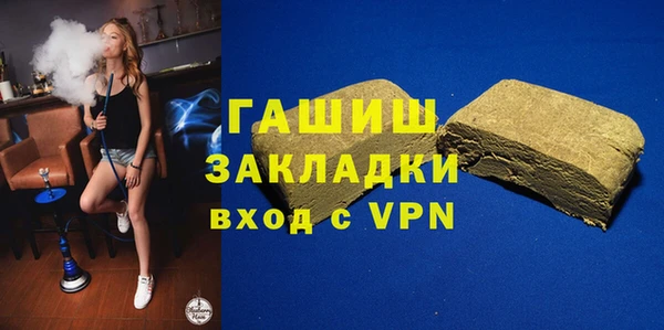 твердый Бронницы