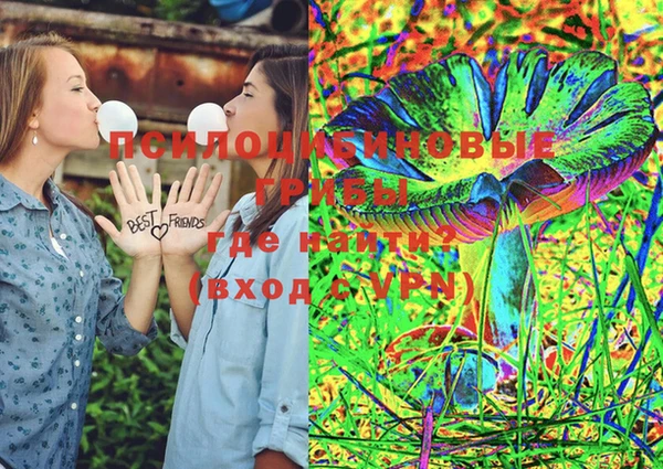 mdma Бугульма