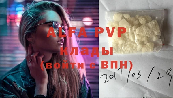 кокаин премиум Бородино