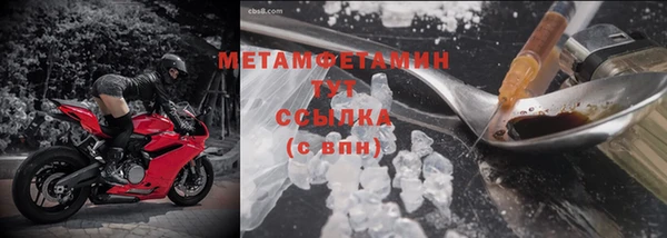 кокаин премиум Бородино