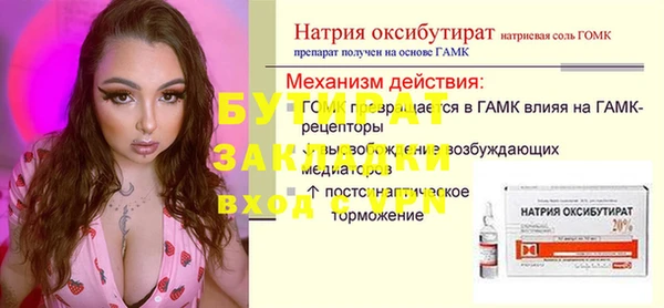 хмурый Богданович
