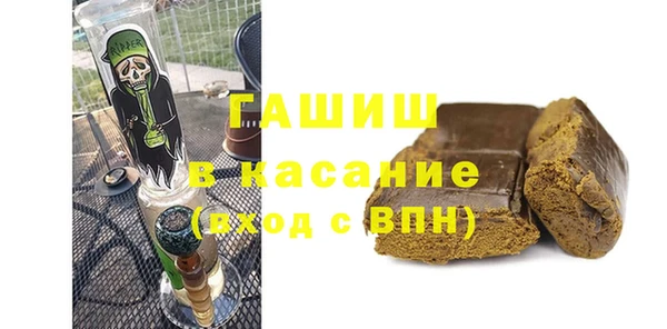 твердый Бронницы