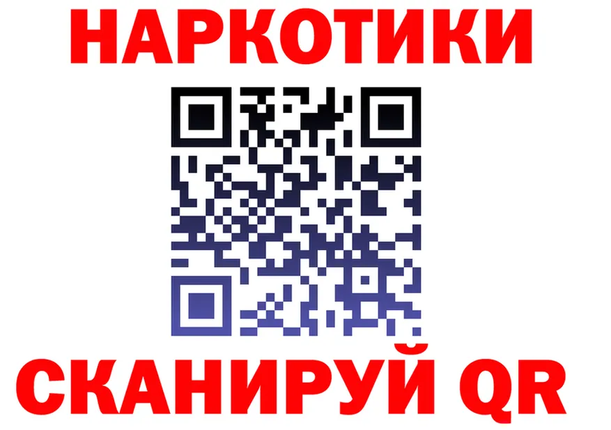 МЕТАДОН мёд вход площадка МЕГА Якутск