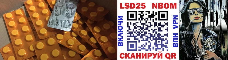 LSD-25 экстази кислота  Якутск 