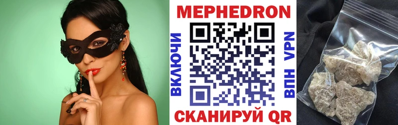 МЕФ 4 MMC  Якутск 