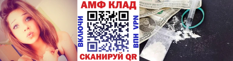 где продают   Якутск  Первитин витя 