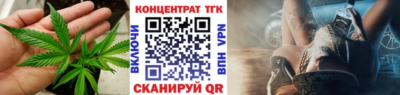 ТГК вейп  Якутск 
