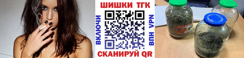 купить закладку  Якутск  Марихуана White Widow 